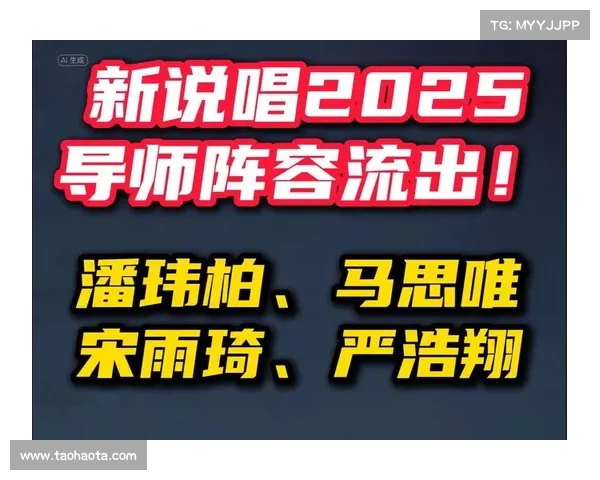 选秀赛事火热预告震撼来袭，明星导师阵容揭晓，精彩对决即将开启