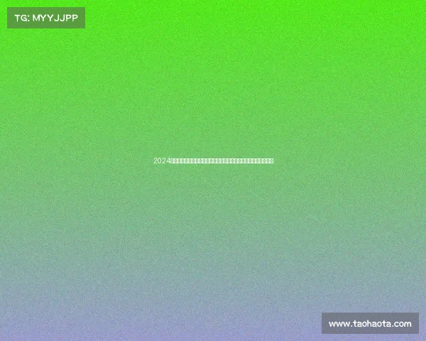 2024中国网球公开赛赛事全程直播精彩呈现网球盛宴即时共享激情时刻