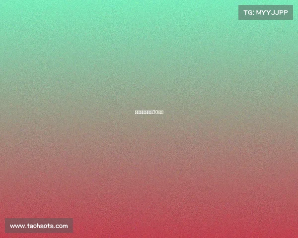 北京越野跑赛事30公里