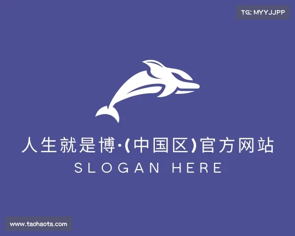 手机版人生就是博·(中国区)官方网站